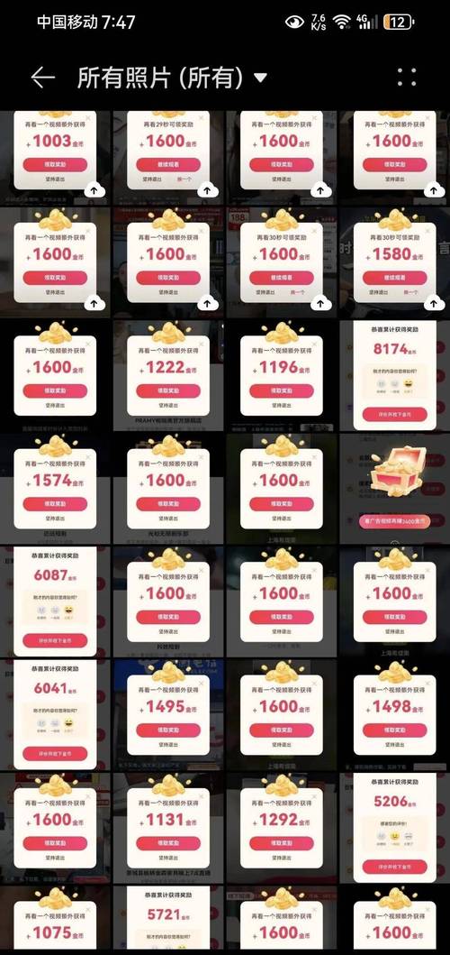 抖音业务平台24小时在线下单秒到账24小时自助平台-ks在线人气24小时自助网址-自助下单商城抖音-第1张图片-索能光电网