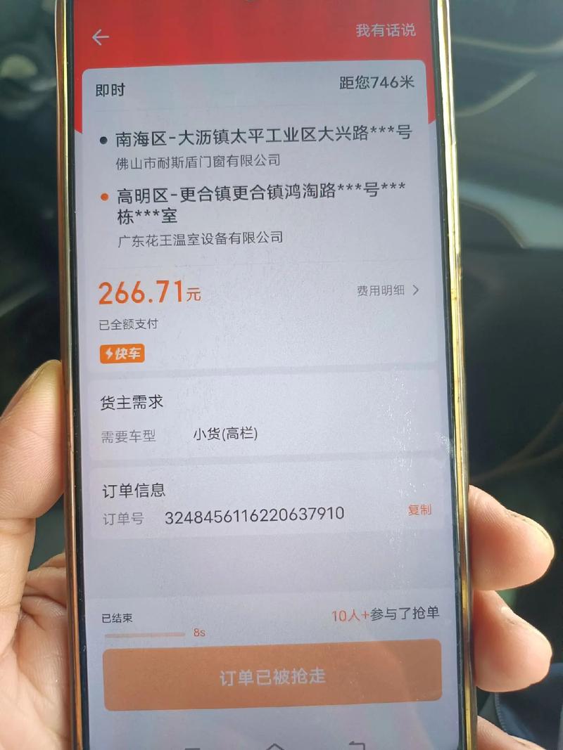 连云港抖音自助下单-dy赞自助下单平台网站便宜雷神-抖音咗拼赞在线自助下单-第2张图片-索能光电网