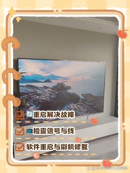 海信电话不开机怎么办?-第2张图片-索能光电网 海信电话不开机怎么办?-第2张图片-索能光电网