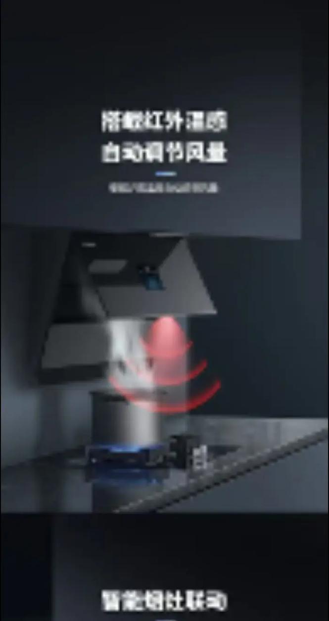 美菱烟机沈阳投诉电话-第3张图片-索能光电网