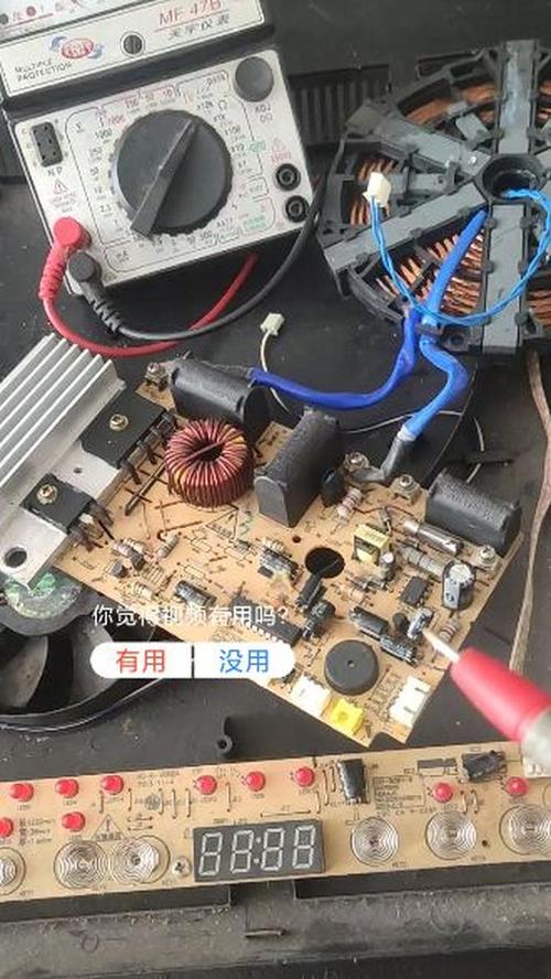 家用电磁炉故障修理-第2张图片-索能光电网