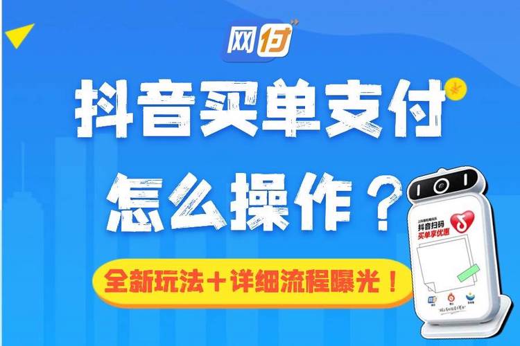 抖音一元买赞平台靠谱吗?24小时自助下单安全吗?-第2张图片-索能光电网 抖音一元买赞平台靠谱吗?24小时自助下单安全吗?-第2张图片-索能光电网