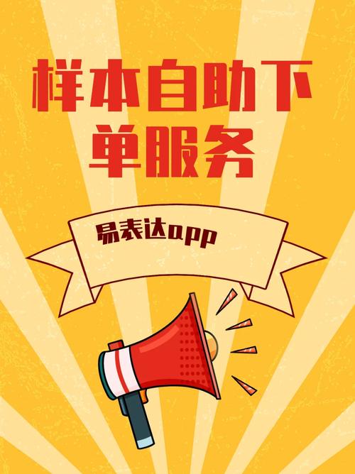 免费1000赞自助下单平台靠谱吗?-第1张图片-索能光电网 免费1000赞自助下单平台靠谱吗?-第1张图片-索能光电网