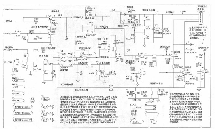 长虹维修售后电话是多少？-第2张图片-索能光电网