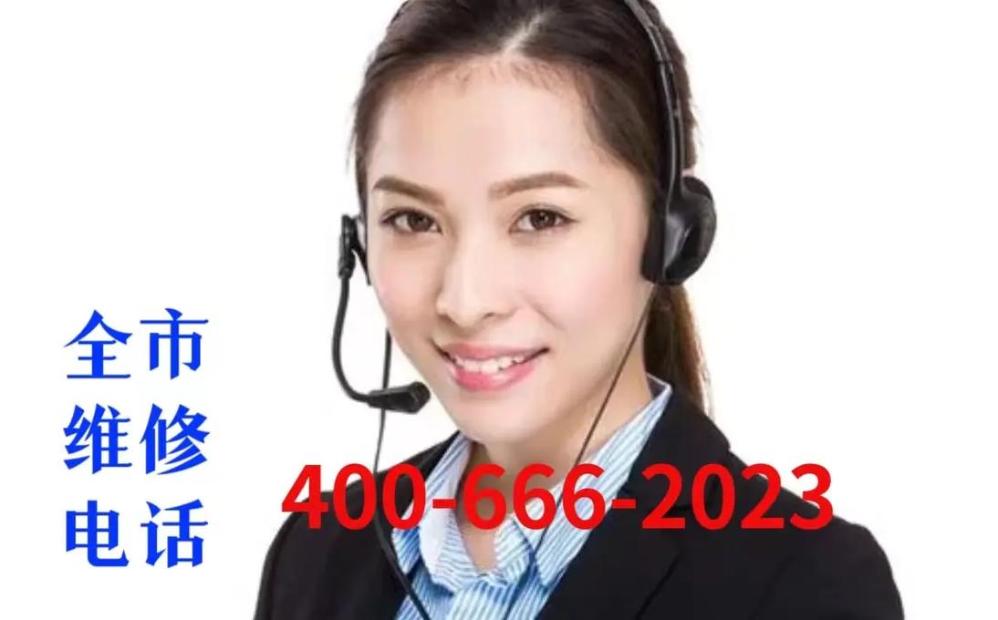 长虹维修售后电话是多少？-第1张图片-索能光电网