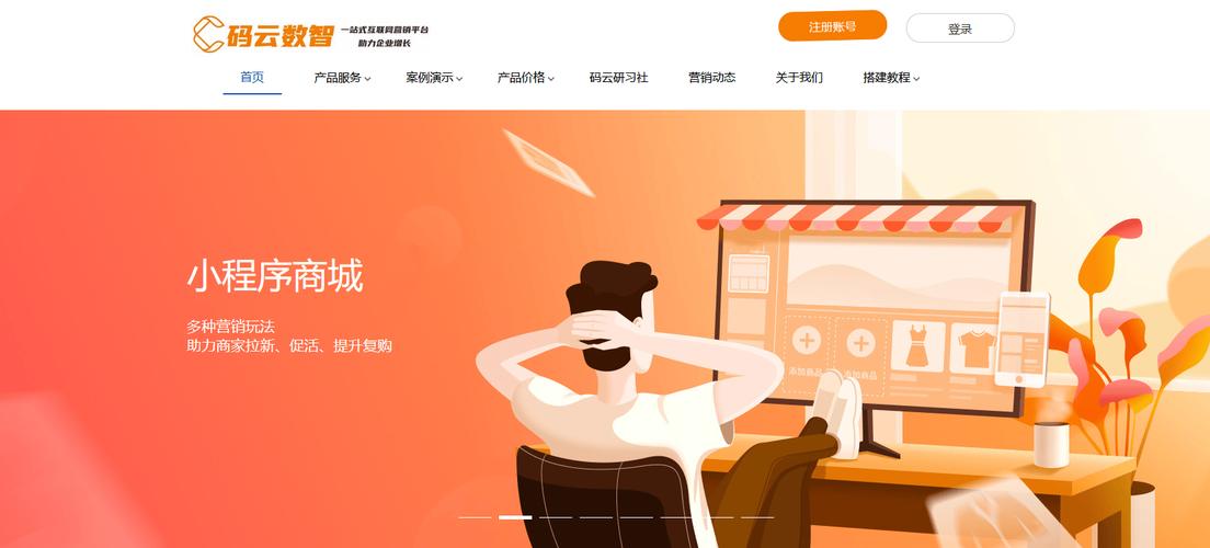 dy自助下单平台网站24小时到账-dy24小时自助下单平台网站微信-ks播放平台自助下单-第2张图片-索能光电网