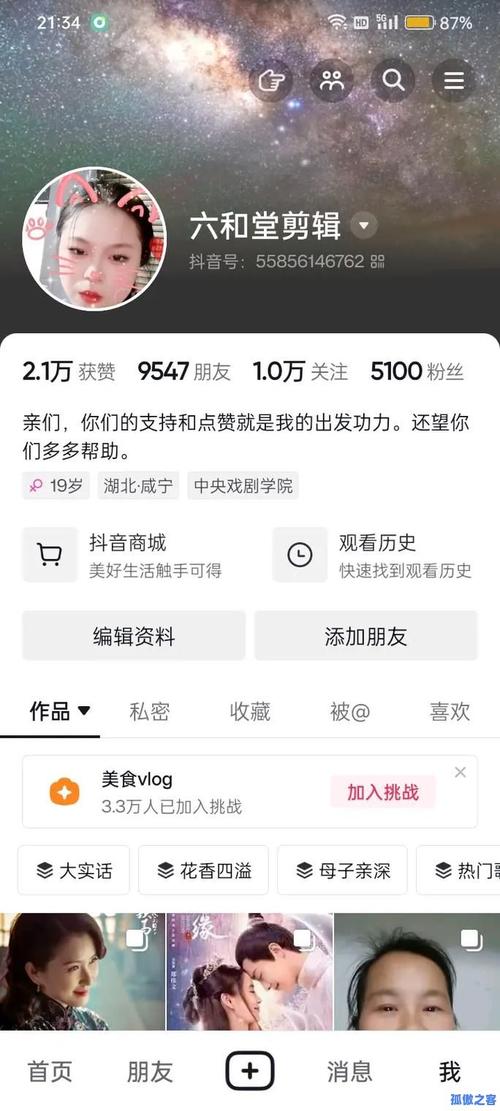 ks播放量自助推广下单平台-抖音抖音在线自助下单-ks自助推广下单网址-第3张图片-索能光电网