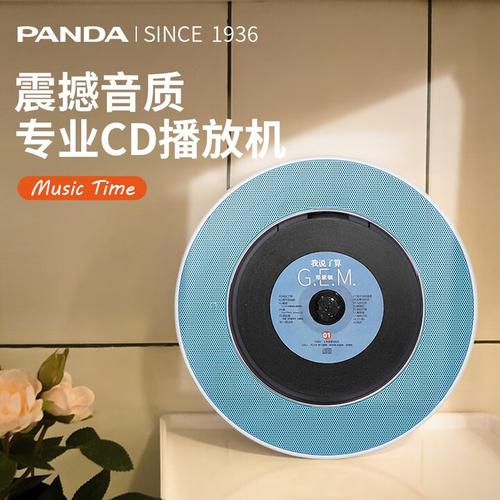 武汉熊猫dvd售后电话-第2张图片-索能光电网