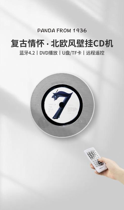 武汉熊猫dvd售后电话-第3张图片-索能光电网