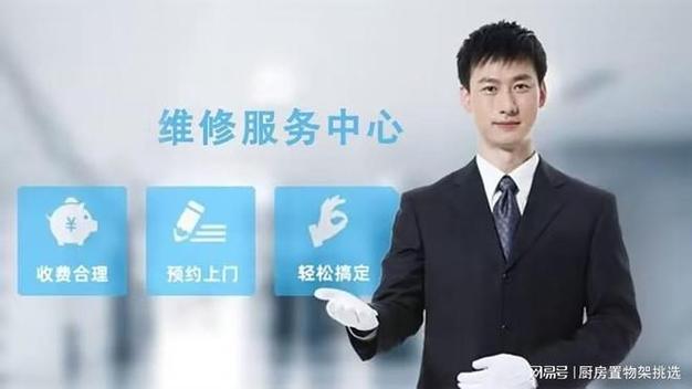 上海松下维修电话是多少？-第2张图片-索能光电网