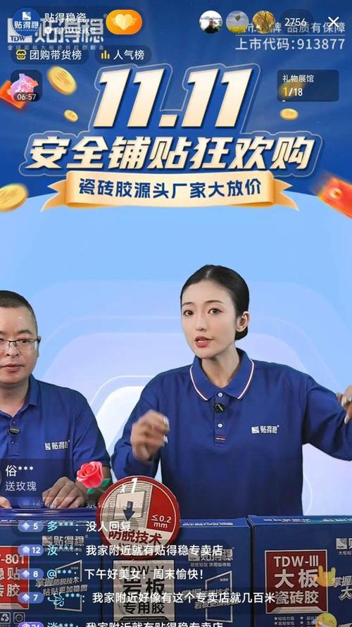 抖音全网最稳最低价自助下单平台-KS业务24小时点赞自助服务秒单业务平台-dy直播人气自助推广下单网站-第1张图片-索能光电网