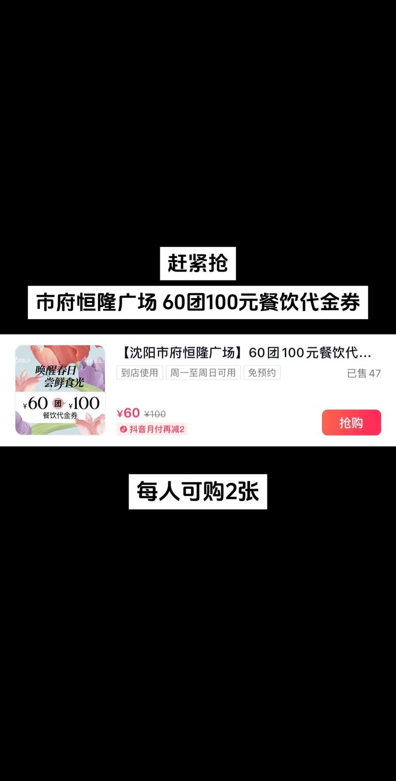 抖音3元100赞网址是真实有效的吗？-第2张图片-索能光电网