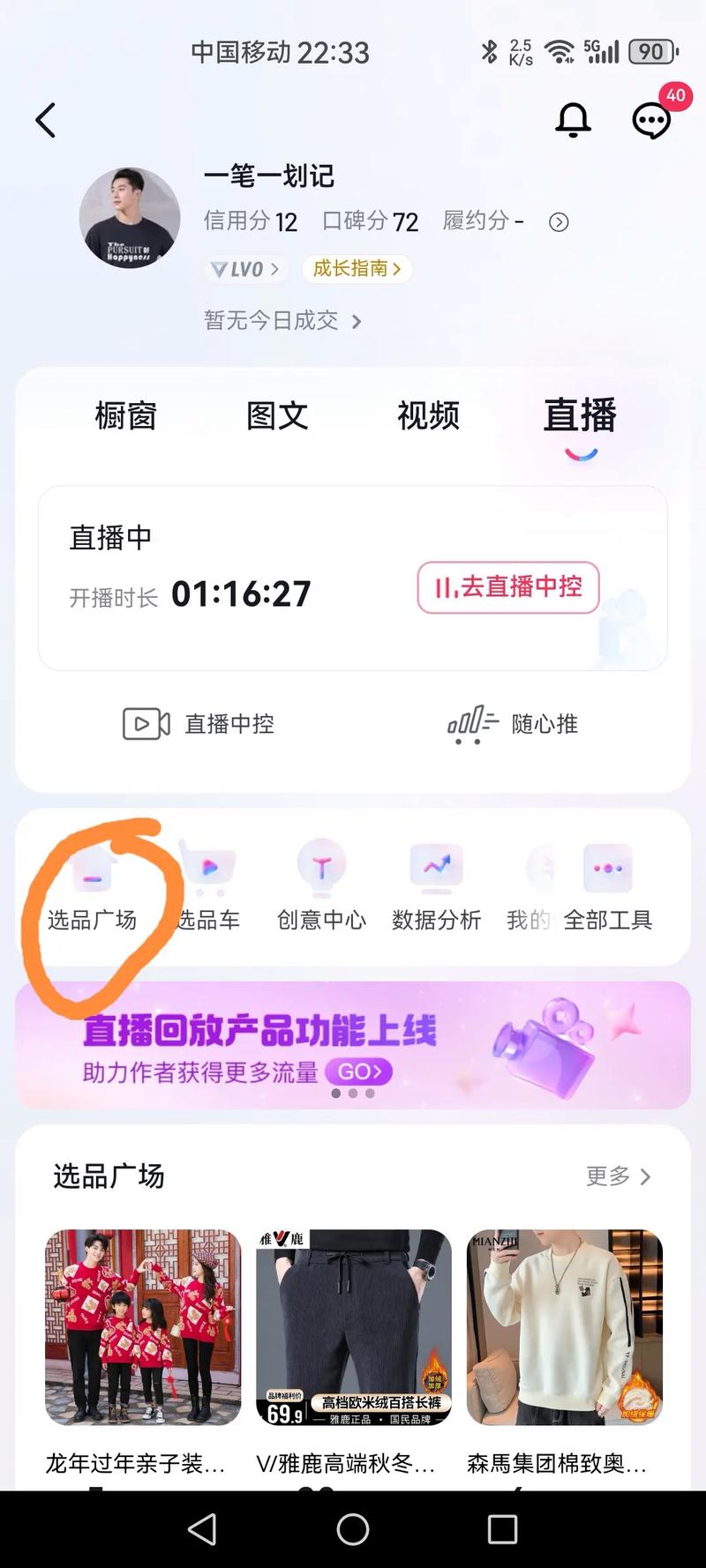 抖音点赞网址平台超低价？-第3张图片-索能光电网