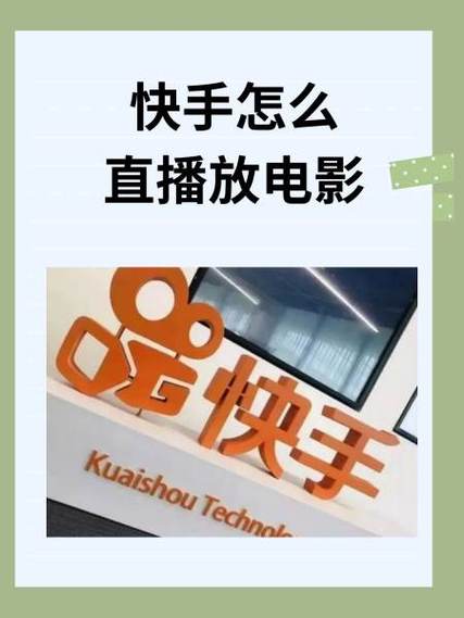 快手自动推广引流下单秒到账-涨点赞抖音-快手直播低价下单平台-第3张图片-索能光电网 快手自动推广引流下单秒到账-涨点赞抖音-快手直播低价下单平台-第3张图片-索能光电网