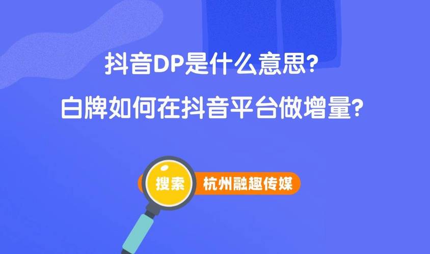抖音点赞量24小时在线自助平台-抖音点赞自助平台下单网站dy-DY24小时自助下单24小时下单网站-第2张图片-索能光电网