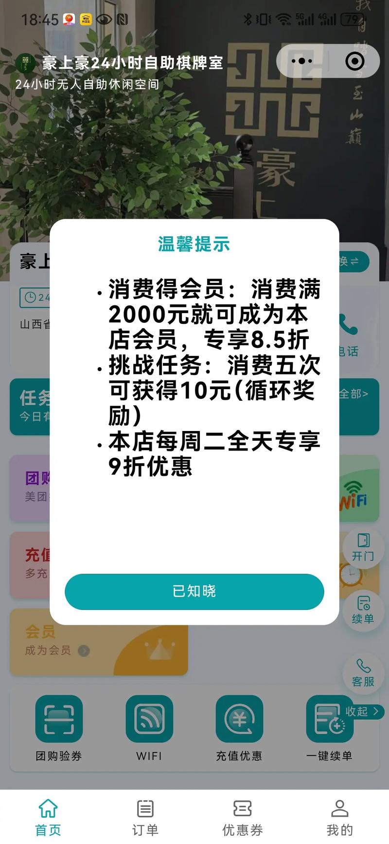 雷神抖音自助下单平台低价吗？-第1张图片-索能光电网