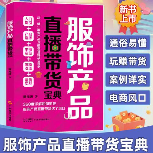 ks直播24小时低价下单网站推荐-抖音人气在线下单网站-ks在线点赞24小时免费下单平台-第3张图片-索能光电网