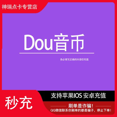 DY自助下单平台是否24小时秒单免费？-第1张图片-索能光电网