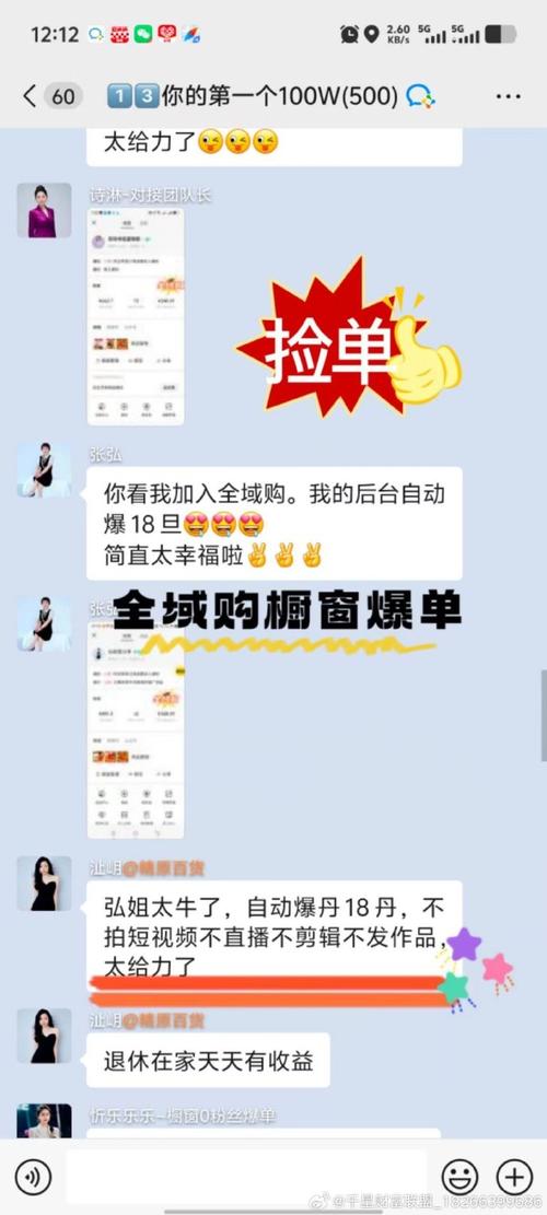 疯子哥抖音网络自助下单-抖音业务秒刷网低价dy秒到账-dy业务个赞自助下单平台-第3张图片-索能光电网