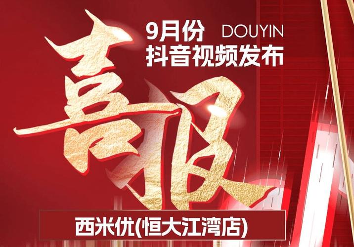 抖音业务自助下单网站丰-24小时dy业务自助下单平台梓豪-抖音自助热门下单平台官网-第2张图片-索能光电网