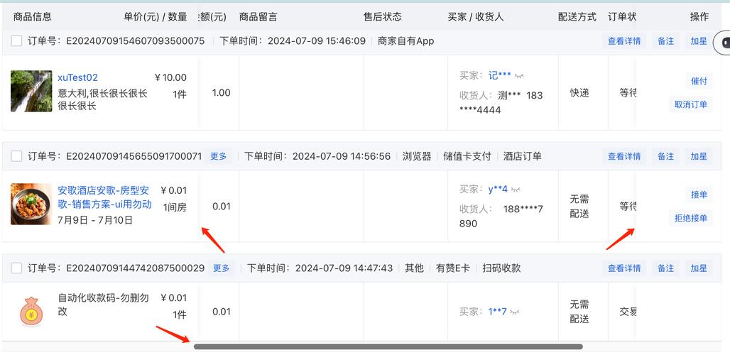 0.1元一万空间赞网站-dy自助下单平台最便宜-免费业务自助下单免费业务网站便宜-第2张图片-索能光电网