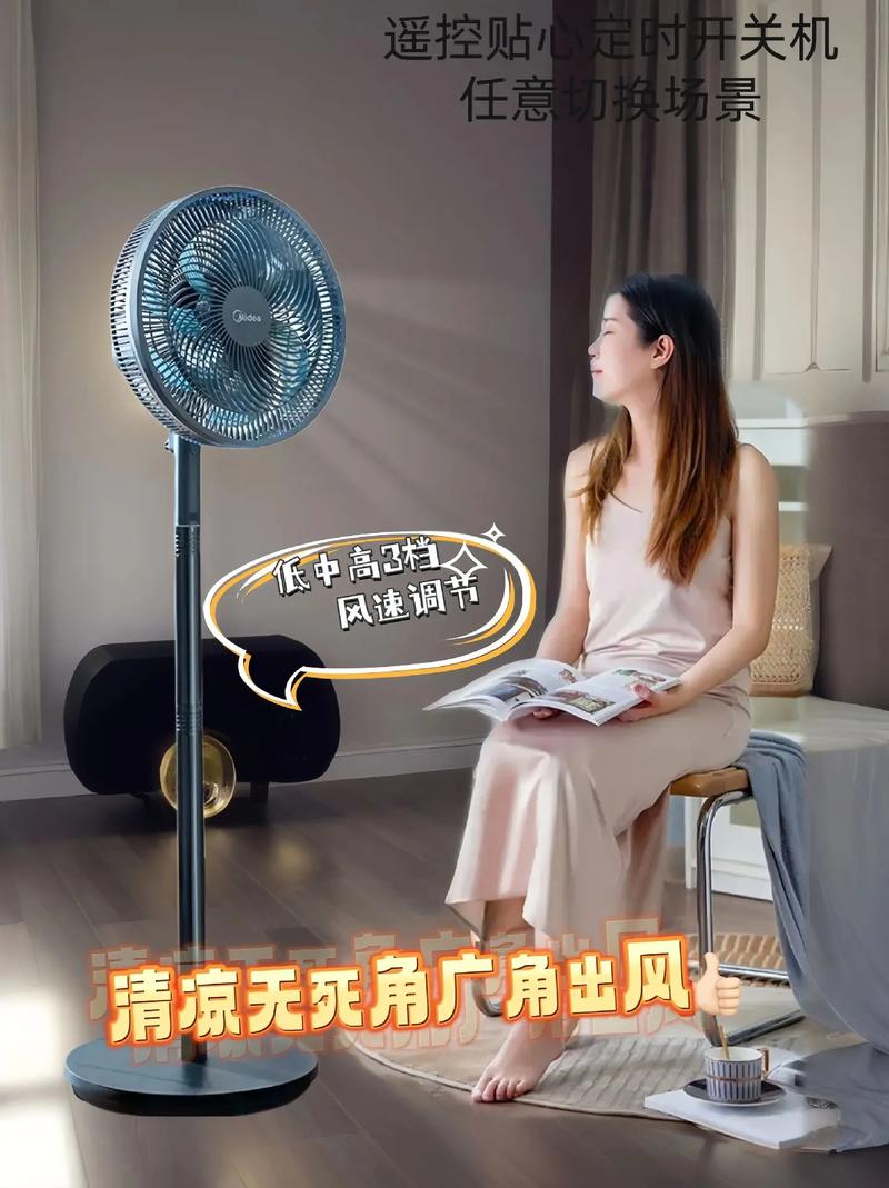 美的长沙服务风扇电话是多少？-第3张图片-索能光电网