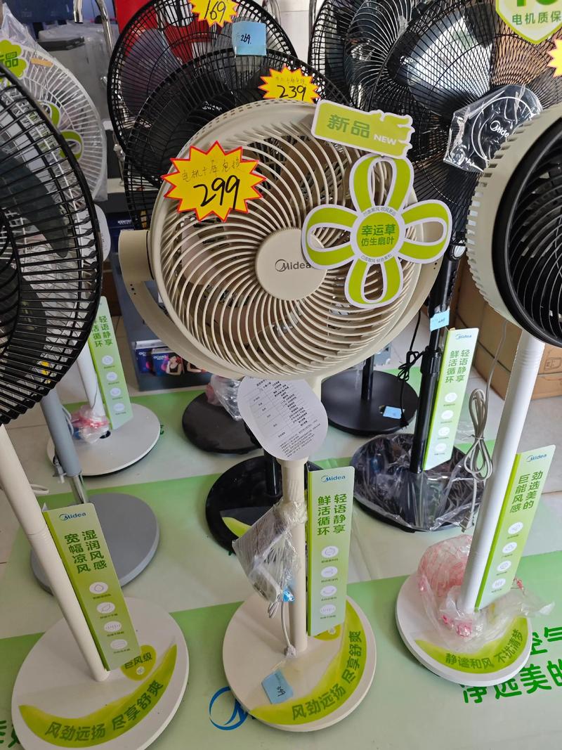 美的长沙服务风扇电话是多少？-第2张图片-索能光电网