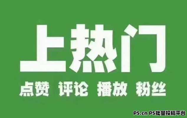 涨赞平台自助下单，抖音免费业务靠谱吗？-第3张图片-索能光电网