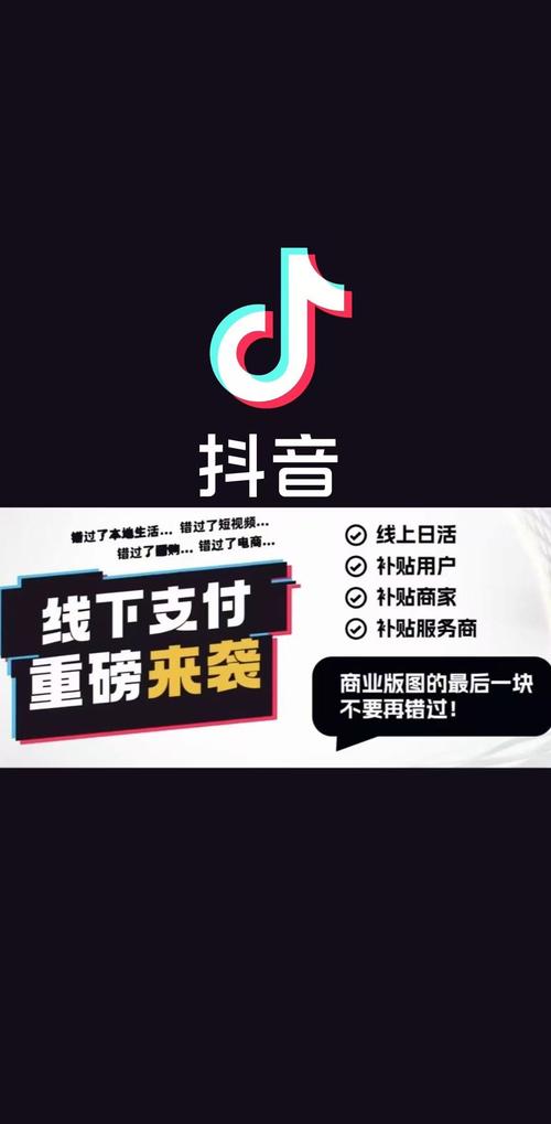 抖音浏览自助下单-蚂蚁dy业务自助下单平台-抖音业务自助下单平台最低价-第1张图片-索能光电网