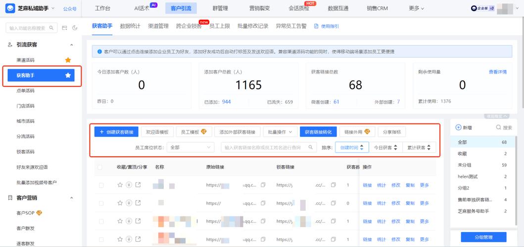 DY点赞平台自助平台24小时超低价-抖音下单自助24小时客服电话-快手在线直播人气在线下单网站-第2张图片-索能光电网