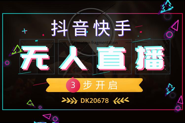 DY点赞平台自助平台24小时超低价-抖音下单自助24小时客服电话-快手在线直播人气在线下单网站-第3张图片-索能光电网