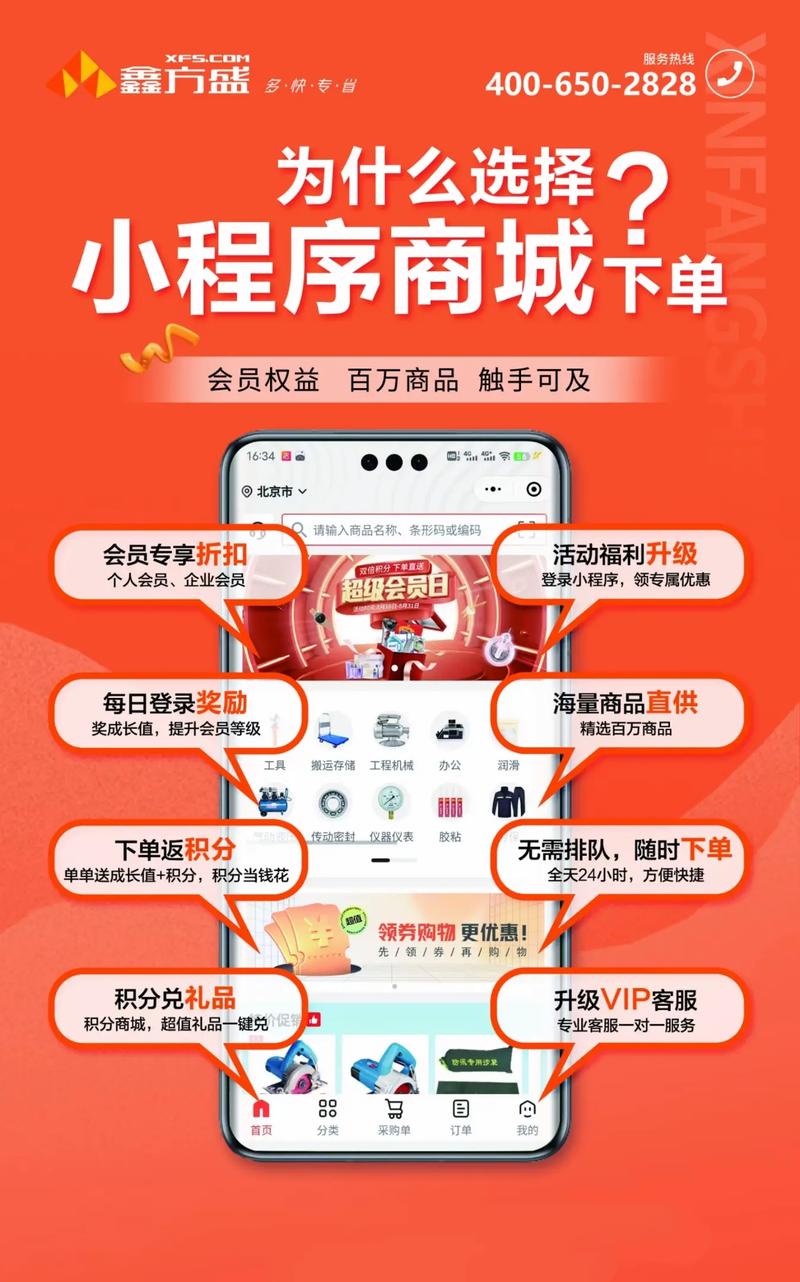 抖音点赞购买平台自助下单靠谱吗？-第2张图片-索能光电网