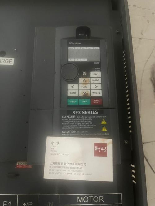 修变频器电话-第2张图片-索能光电网