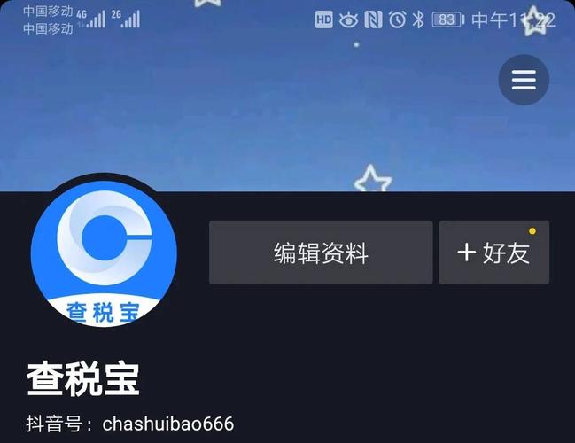 抖音24小时自助下单，业务秒涨？-第3张图片-索能光电网