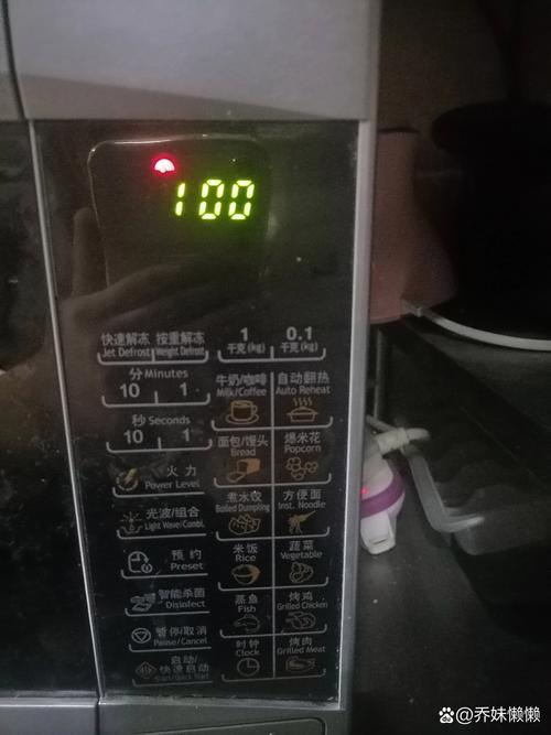 志高微波炉故障代码有哪些？-第2张图片-索能光电网