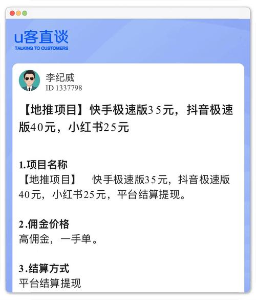 抖音挂人气软件自助下单-抖音在线人气低价下单网站-快手点赞24小时免费下单平台-第1张图片-索能光电网