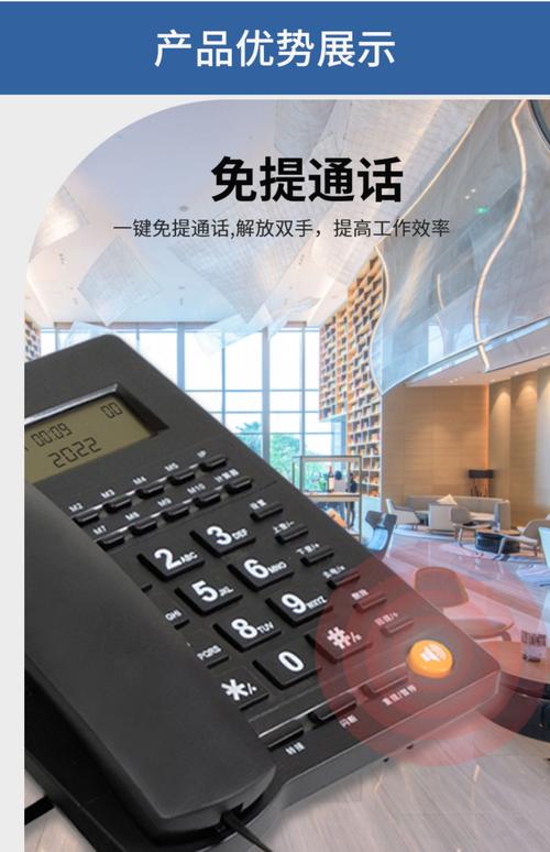 电话摘机就免提-第1张图片-索能光电网