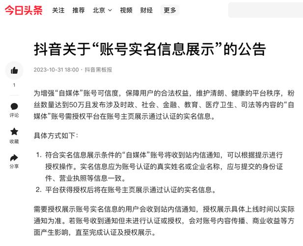 dy点赞粉丝下单平台-快手业务24小时自助网站便宜-涨赞网抖音便宜-第2张图片-索能光电网
