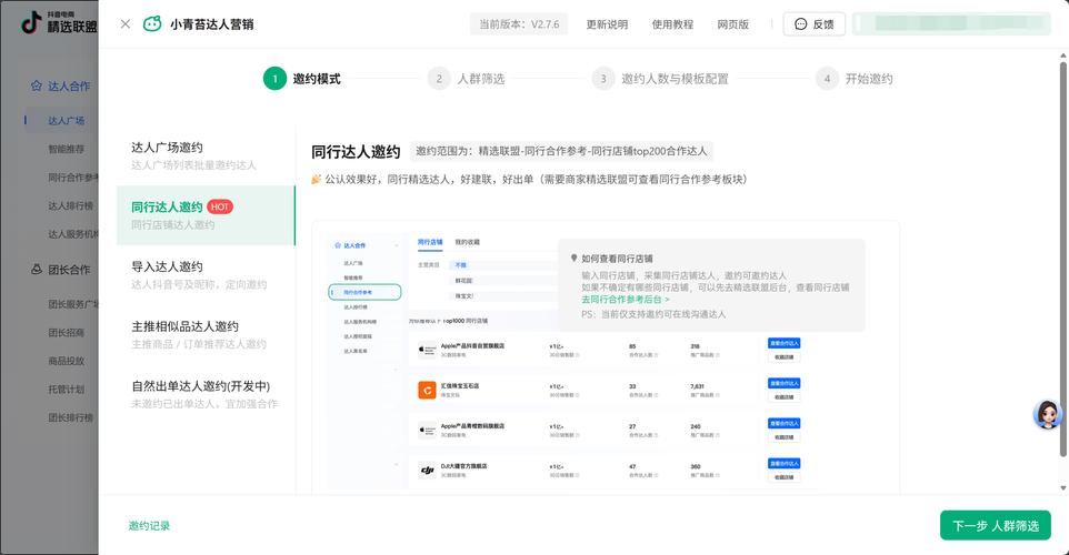 KS平台24小时秒单业务平台免费-抖音自助下单平台10个赞-dy在线直播人气24小时低价下单网站推荐-第1张图片-索能光电网