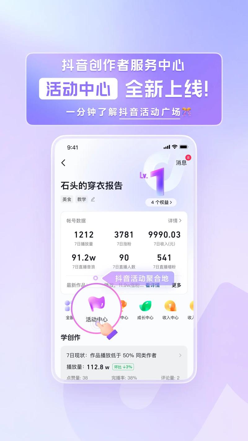 dy直播爱心点亮自助下单平台-抖音点赞免费业务网站便宜-24h网红自助下单平台-第2张图片-索能光电网