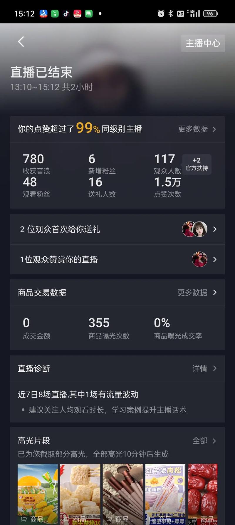 dy直播爱心点亮自助下单平台-抖音点赞免费业务网站便宜-24h网红自助下单平台-第3张图片-索能光电网