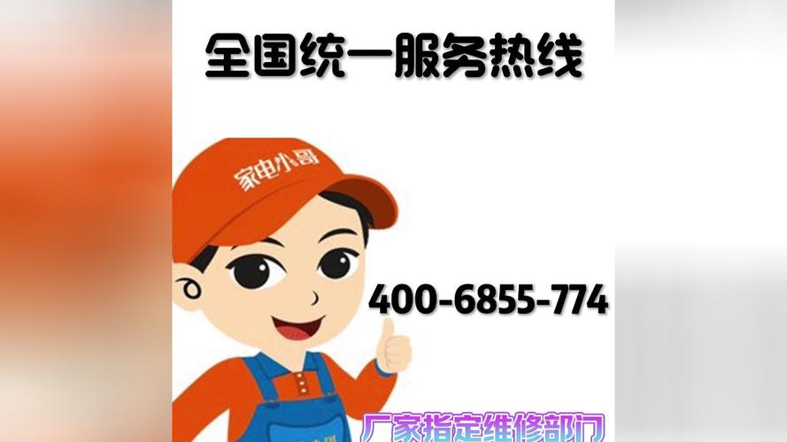 沈阳法格售后电话是多少？-第2张图片-索能光电网