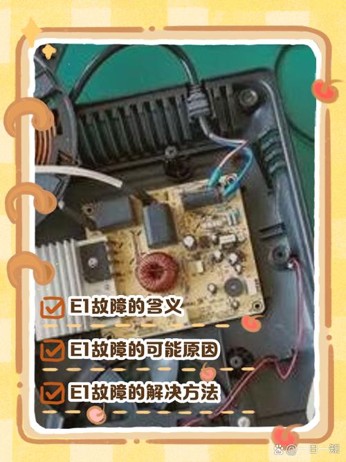 康佳电磁炉故障如何快速诊断？-第1张图片-索能光电网