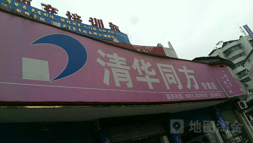 济南清华同方维修电话-第2张图片-索能光电网