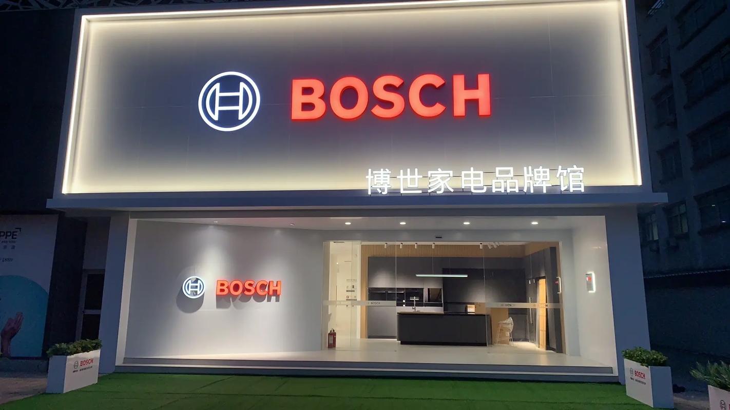 博世电器安装杭州电话-第1张图片-索能光电网