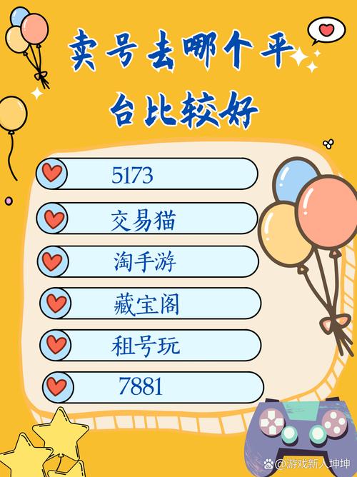 dy/ks直播人气免费下单平台靠谱吗？-第3张图片-索能光电网