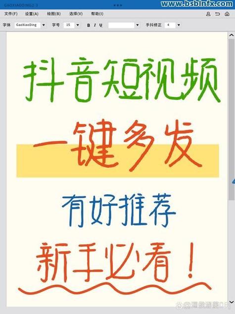 dy业务自助下单平台网站-抖音浏览双击-蚂蚁刷抖音双击网站-第1张图片-索能光电网