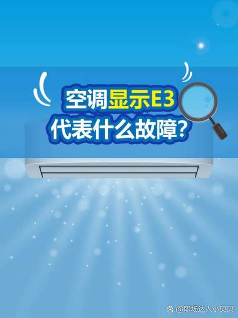 空调过热保护器故障-第2张图片-索能光电网