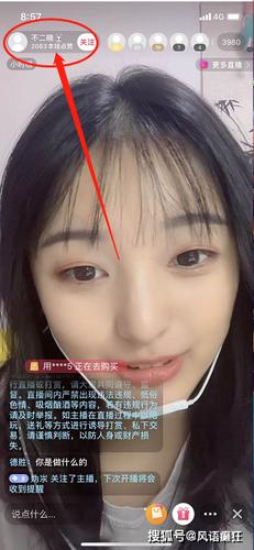 点赞业务-24小时下单-免费刷抖音双击播放量-ks播放自助网站便宜-第3张图片-索能光电网 点赞业务-24小时下单-免费刷抖音双击播放量-ks播放自助网站便宜-第3张图片-索能光电网