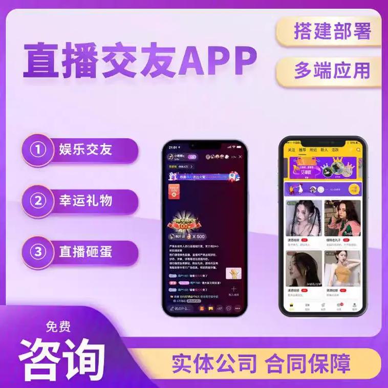 快手直播人气不掉的原因分析-初仟社区